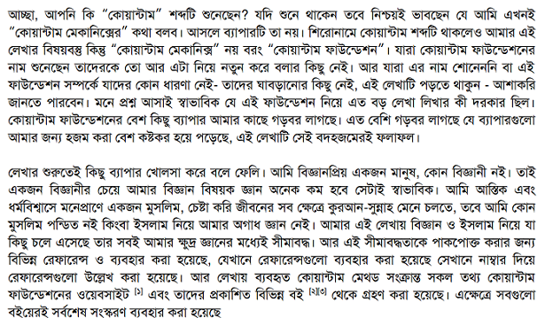 quantum-culture-bangla-book