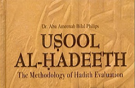 usool-al-hadeeth