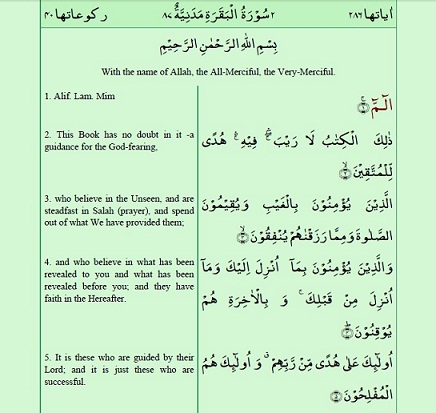 Quran-Translation-Image