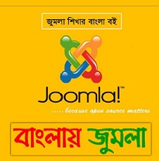 Joomla-Book-Image